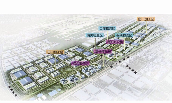 石家庄空港工业园规划图