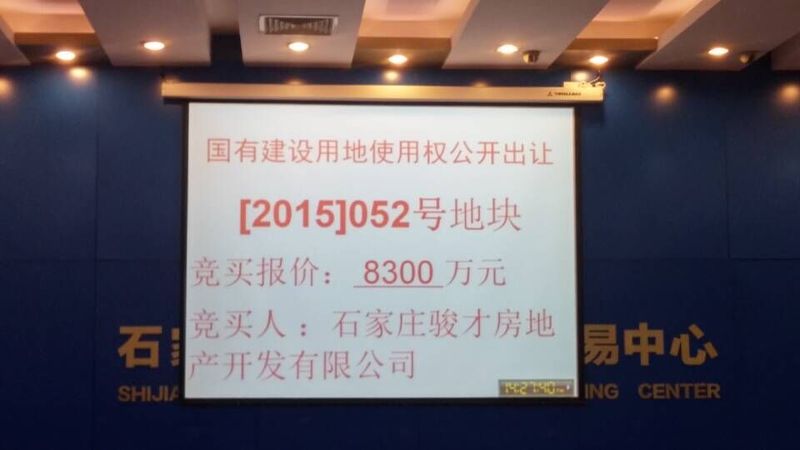 石家庄土地市场大戏开幕 046号地或成新地王