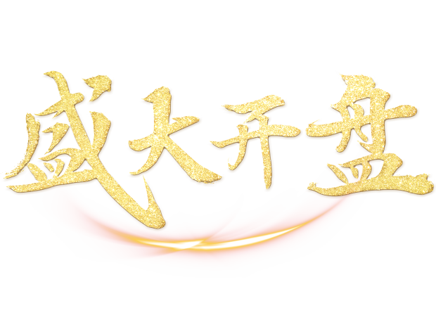 专家:10月房地产成交量较低迷,年底买房来年春天房价会涨吗?